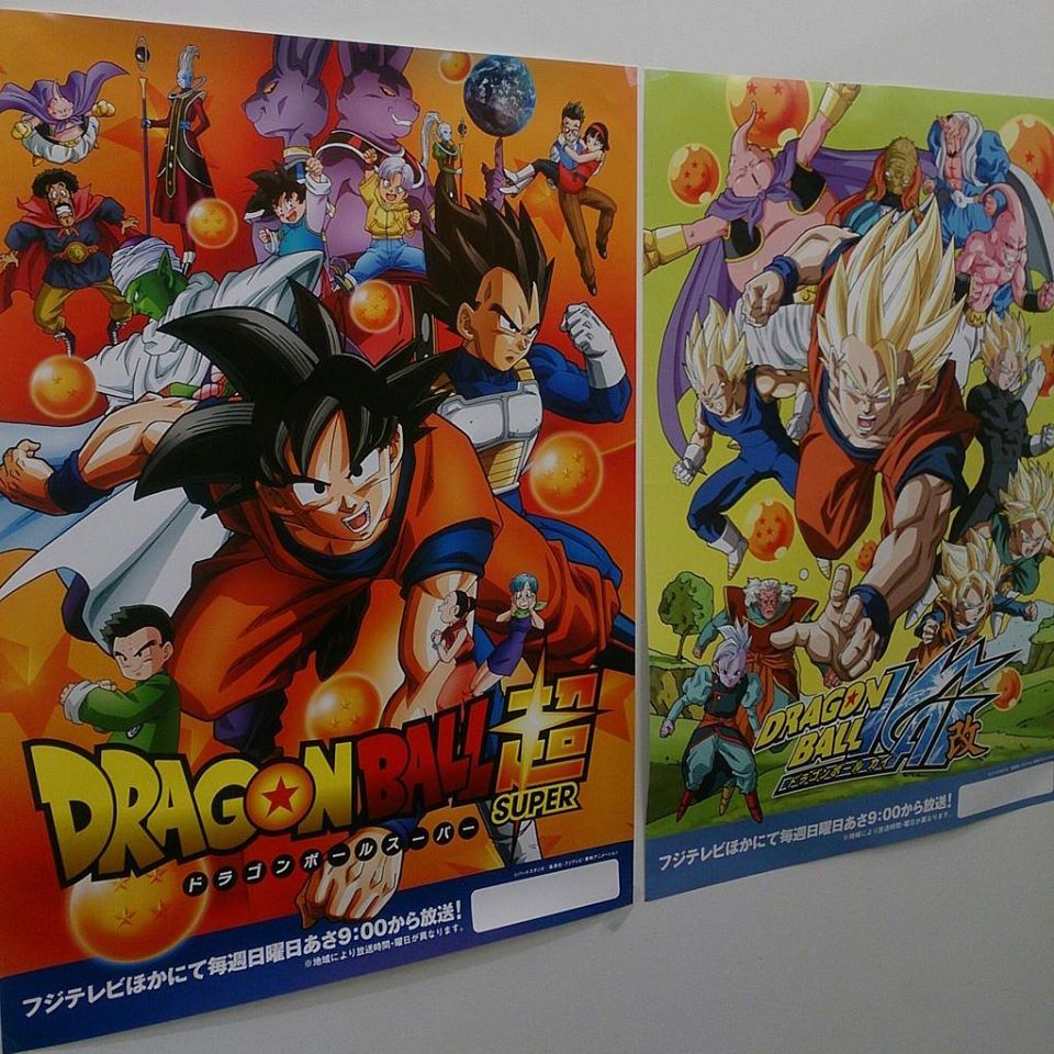 Primeros posters promocionales de Dragon Ball Super en Japón