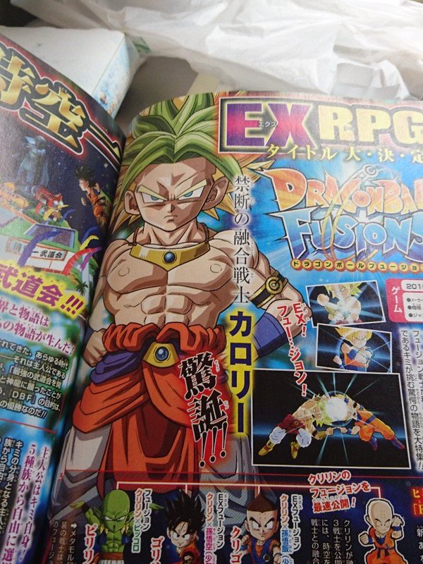 Dragon Ball Fusiones:Karoly, la fusión de Kakarotto(Goku) y Broli
